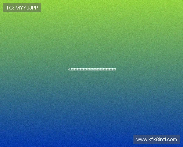 K8凯发官方旗舰店合作伙伴与授权信息详解合作流程与合作优势介绍