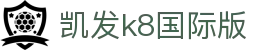 凯发k8国际版 - (中国)广东凯发k8国际版集团有限公司欢迎您